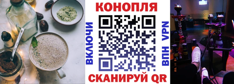 Canna-Cookies марихуана  Терек 