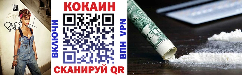 Кокаин Columbia  сайты даркнета Telegram  Терек  наркотики 