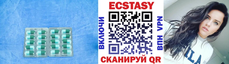 наркотики  Терек  KRAKEN зеркало  Ecstasy Дубай 