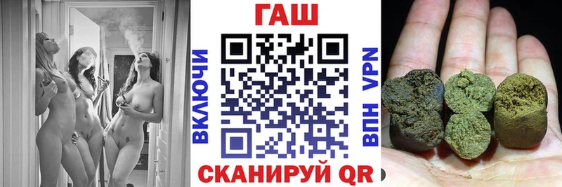 Гашиш гарик  дарк нет состав  Терек  как найти  
