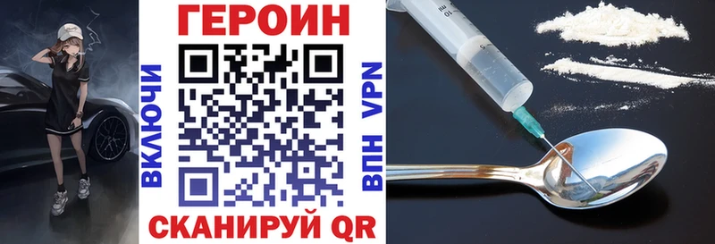 наркотики  Терек  Героин гречка 