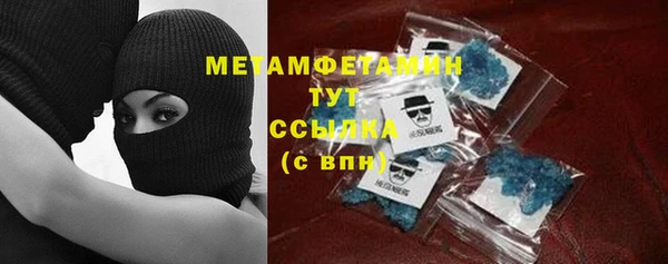 метадон Семилуки