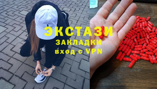 амфетамин Сафоново