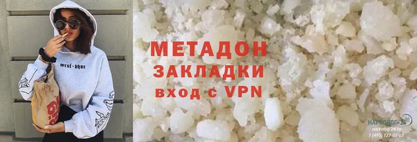 мяу мяу кристалл Саяногорск
