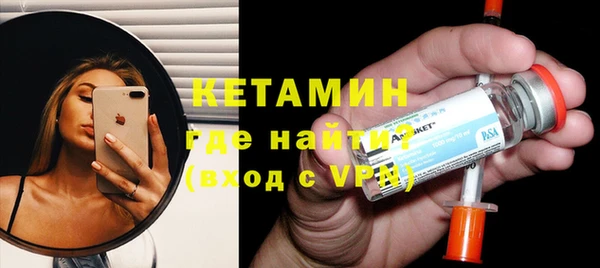 мяу мяу кристалл Саяногорск