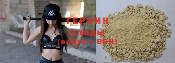 соль ск Семёнов