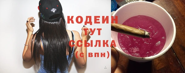 метадон Семилуки