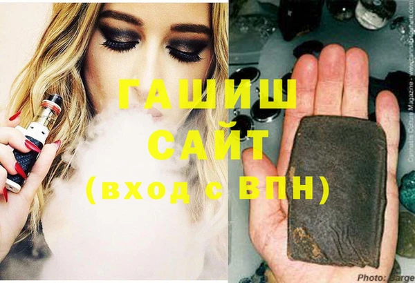 соль ск Семёнов