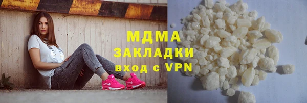 амфетамин Сафоново