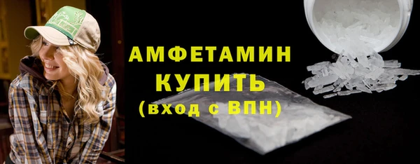 амфетамин Сафоново
