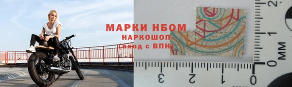 мяу мяу кристалл Саяногорск