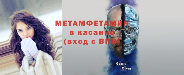амфетамин Сафоново
