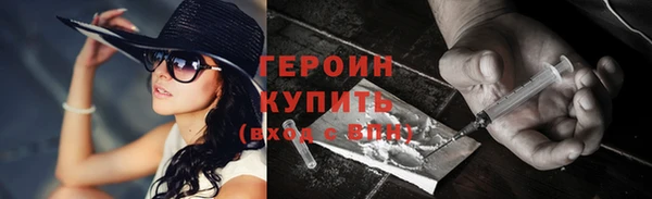 метадон Семилуки