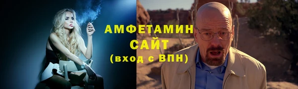 соль ск Семёнов