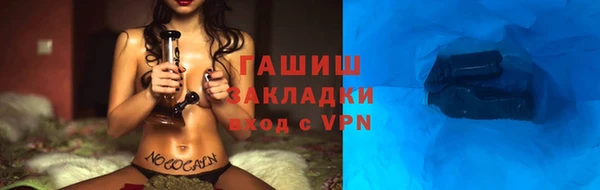 амфетамин Сафоново