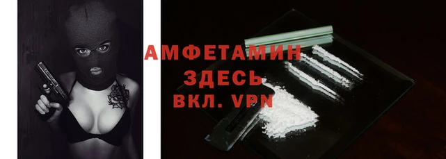 соль ск Семёнов