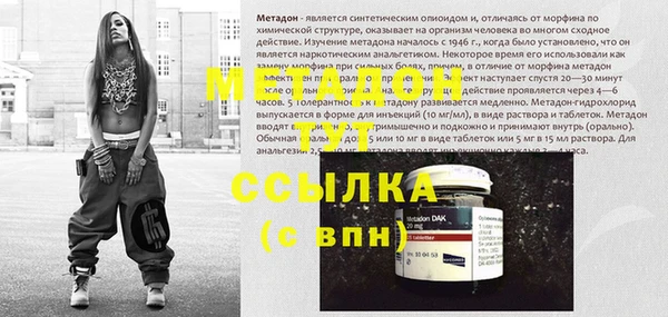 соль ск Семёнов
