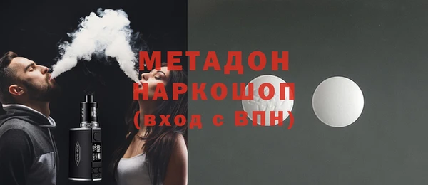 соль ск Семёнов