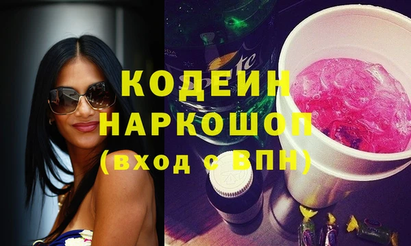 кокаин Новочеркасск