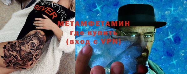 стафф Семикаракорск