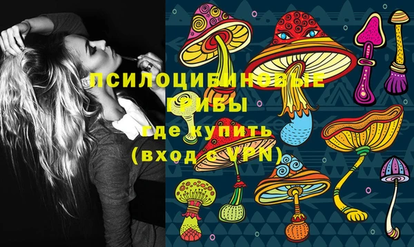 амфетамин Сафоново