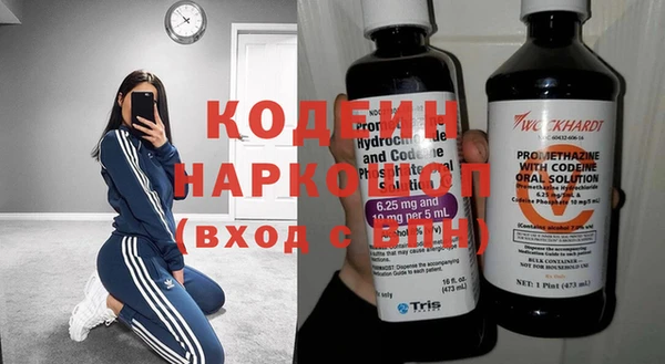 кокаин перу Уссурийск