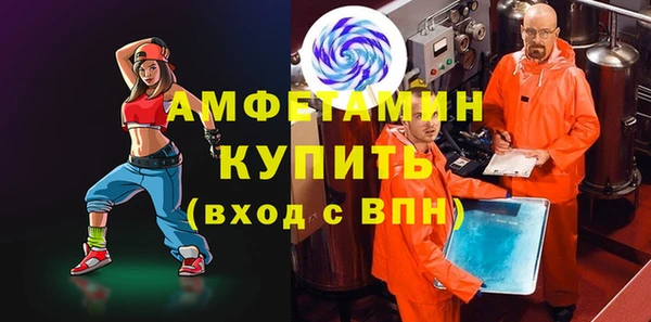 мяу мяу кристалл Саяногорск