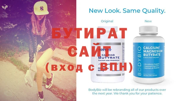 стафф Семикаракорск