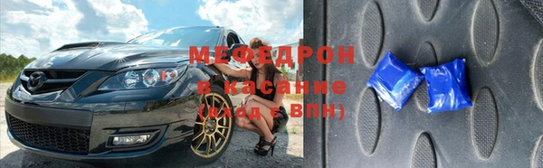 метадон Семилуки