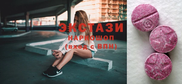 apvp Сатка