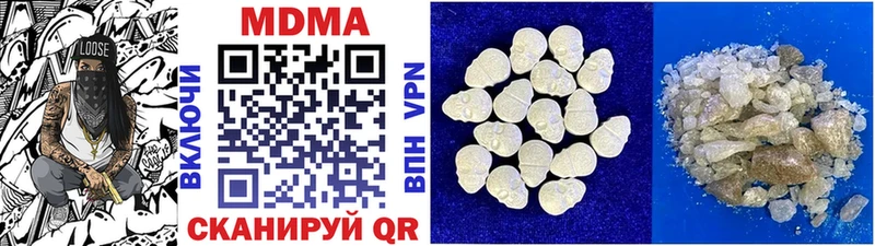 хочу Терек МДМА crystal