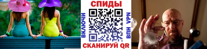 МЕТАМФЕТАМИН кристалл наркота Терек