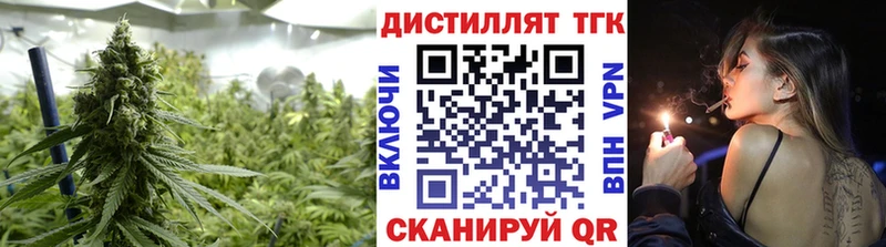 ТГК Wax Терек